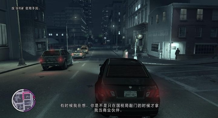 《侠盗猎车手4自由城故事（Grand Theft Auto IV Episodes From Liberty City）》LMAO汉化补丁-Mods8游戏网