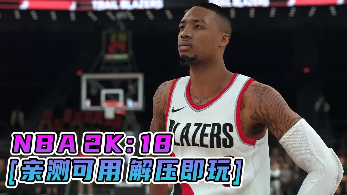 NBA 2K18 简体中文 免安装 绿色版 [亲测可用 解压即玩]【64.9GB】-Mods8游戏网